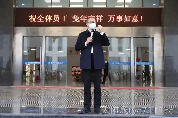 太阳成tyc7111cc