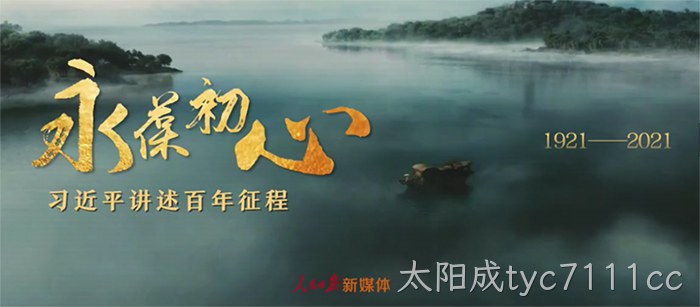 太阳成tyc7111cc
