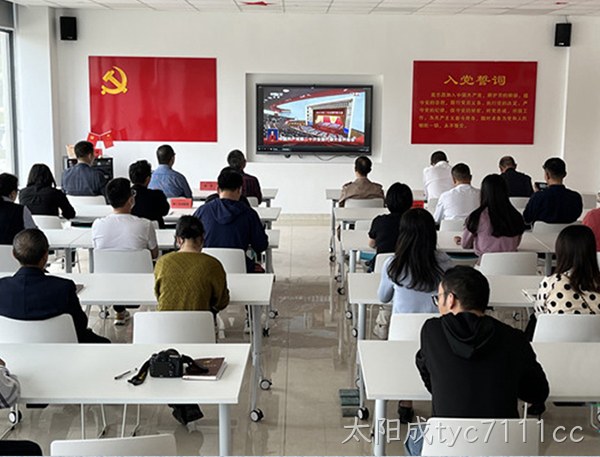 太阳成tyc7111cc党委认真学习领会党的二十大报告精神