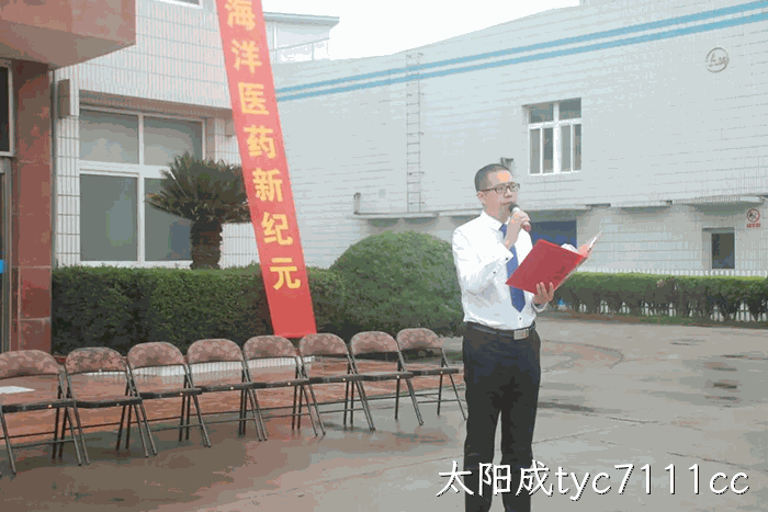 太阳成tyc7111cc上市周年庆