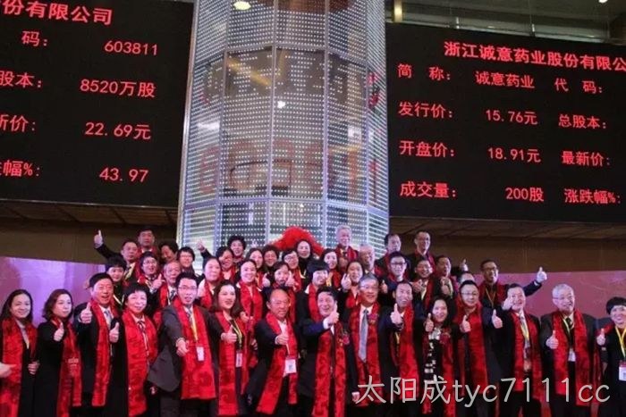 太阳成tyc7111cc