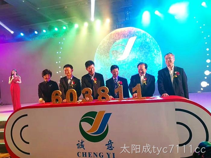 太阳成tyc7111cc