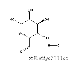 氨基葡萄糖盐酸盐