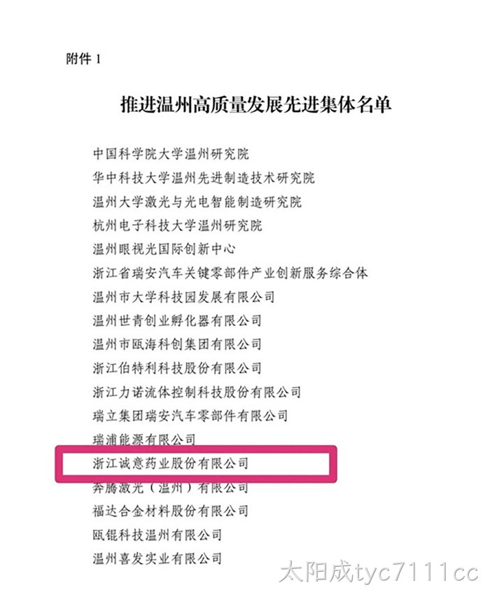 太阳成tyc7111cc 太阳成tyc7111cc