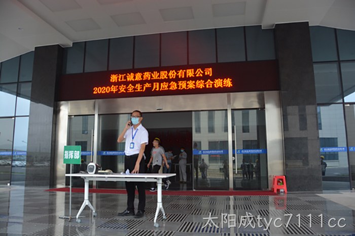 太阳成tyc7111cc 太阳成tyc7111cc
