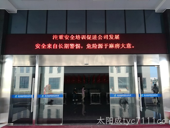 太阳成tyc7111cc 太阳成tyc7111cc
