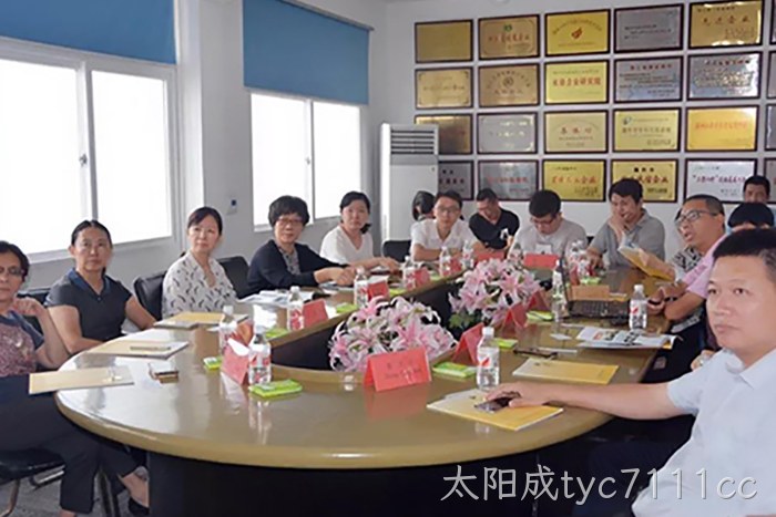 国家自然资源部沈君副司长一行来太阳成tyc7111cc调研 国家自然资源部沈君副司长一行来太阳成tyc7111cc调研