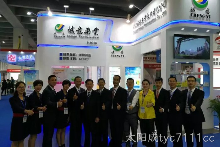 太阳成tyc7111cc在广州举办胆益宁全国招商推介会 太阳成tyc7111cc在广州举办胆益宁全国招商推介会