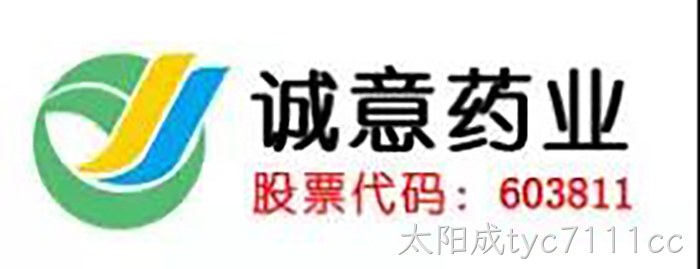 上市公司太阳成tyc7111cc成功入驻虹桥富力中心 上市公司太阳成tyc7111cc成功入驻虹桥富力中心