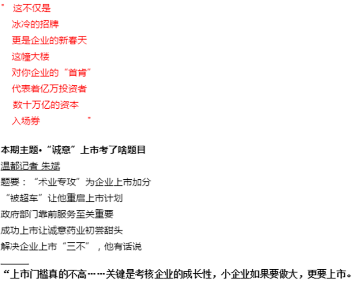 浙江太阳成tyc7111cc 浙江太阳成tyc7111cc