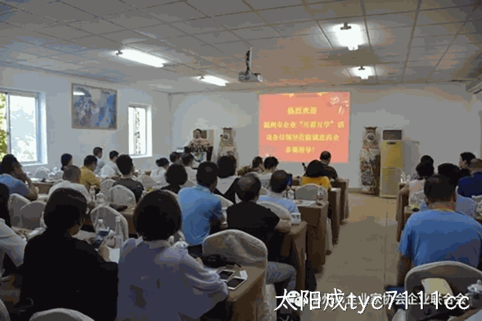 我市企业家“互看互学”走进太阳成tyc7111cc 我市企业家“互看互学”走进太阳成tyc7111cc