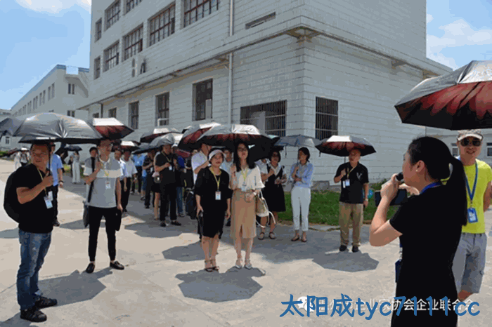 我市企业家“互看互学”走进太阳成tyc7111cc 我市企业家“互看互学”走进太阳成tyc7111cc