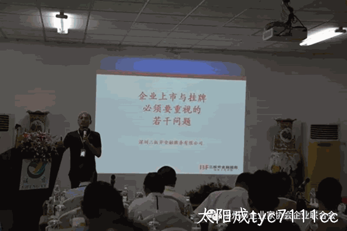 我市企业家“互看互学”走进太阳成tyc7111cc 我市企业家“互看互学”走进太阳成tyc7111cc